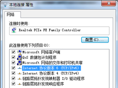 Win7默认网关不可用的解决办法