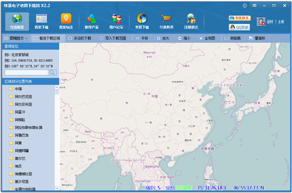 维基电子地图下载器 V2.2