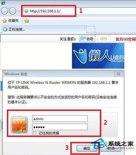 光纤怎么连接无线路由器？光纤连接无线路由器教程