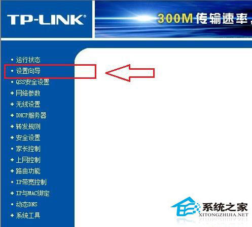 光纤怎么连接无线路由器？光纤连接无线路由器教程