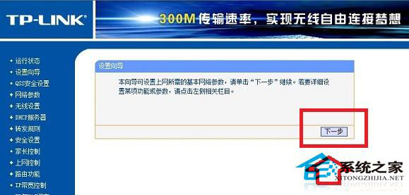 光纤怎么连接无线路由器？光纤连接无线路由器教程