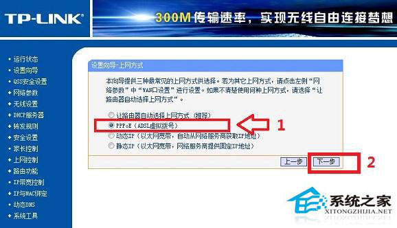 光纤怎么连接无线路由器？光纤连接无线路由器教程