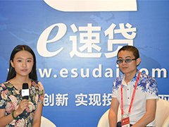 e速贷案件为非法吸存 涉案金额达数亿元