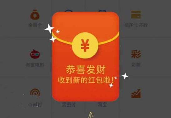 7月执行：支付宝微信未实名认证不能转账发红包