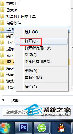 Win7语言栏不见了怎么办？找回Win7语言栏的方法