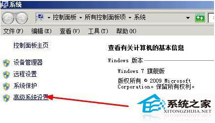 电脑虚拟内存低怎么办？Win7电脑虚拟内存低解决方法