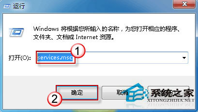 Win10系统无法启动Windows安全中心服务如何解决?
