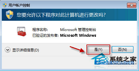 Win10系统无法启动Windows安全中心服务如何解决?