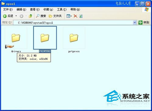 Spoolsv.exe是什么进程