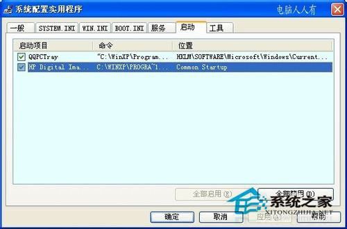 Spoolsv.exe是什么进程