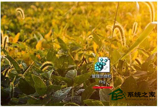 Win7如何删除需要管理员权限的文件夹?