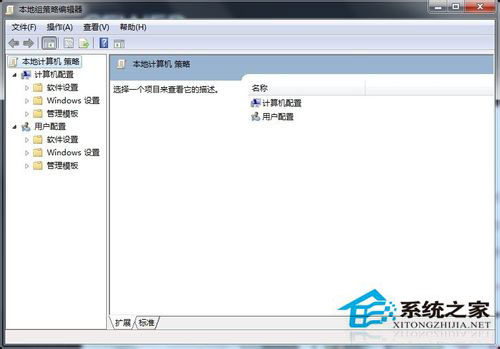 Win7系统没有权限访问网络资源如何解决?