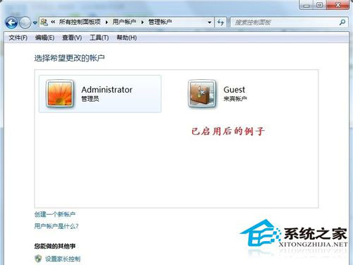 Win7系统没有权限访问网络资源如何解决?