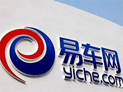 腾讯百度京东与PAG共同出资3亿美元入股易车网