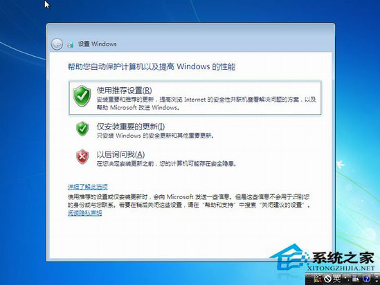 WinXP下安装Win7双系统详细教程