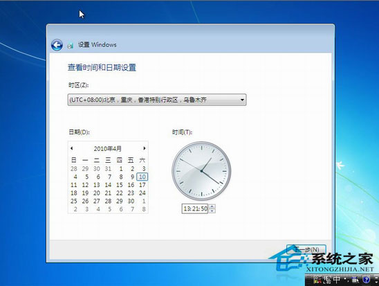 WinXP下安装Win7双系统详细教程