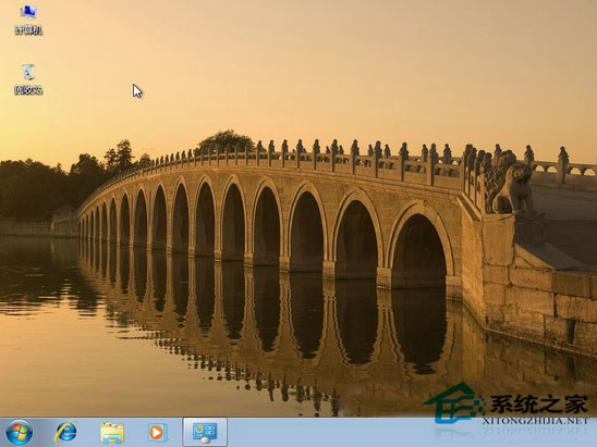 WinXP下安装Win7双系统详细教程