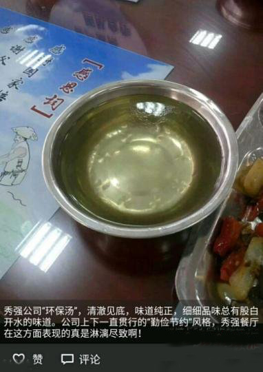 男子因将公司伙食差发朋友圈：被强迫离职