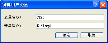 电脑提示系统找不到指定文件怎么办？