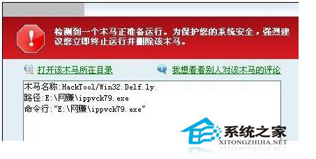 电脑提示系统找不到指定文件怎么办？