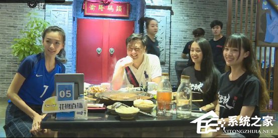 边吃火锅边聊球 与国脚足球宝贝对侃欧洲杯