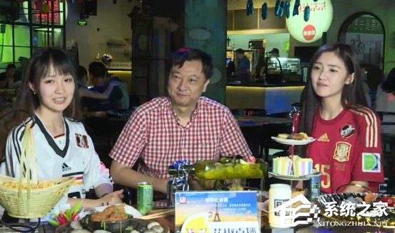 边吃火锅边聊球 与国脚足球宝贝对侃欧洲杯