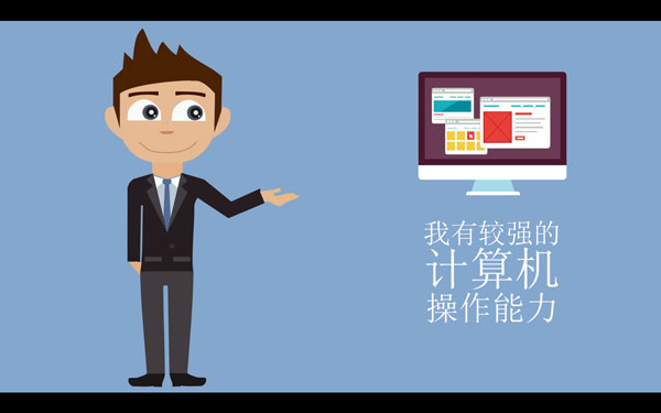 高大上动画个人简历ppt模板 V1.0