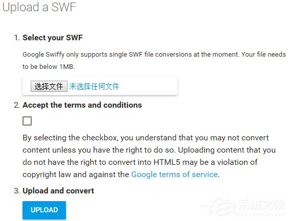 谷歌：Swiffy将于7月下线