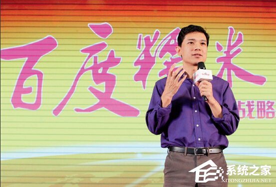 百度糯米影业设20亿基金 两年内至少投资30部电影