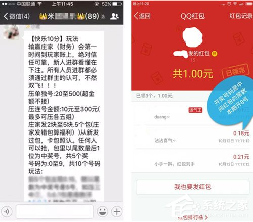 微信赌博已成社会毒瘤 腾讯将全面打击网络赌博