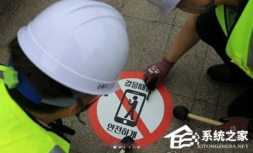 韩国试推禁手机安全标志：避免低头族发生交通事故