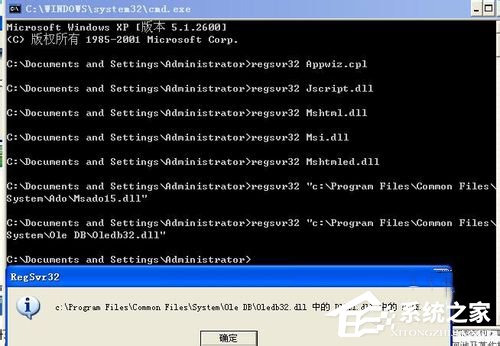WinXP添加删除程序打不开怎么办?