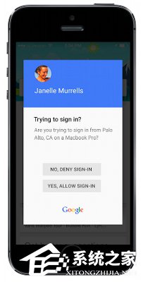 Google的双因素验证新方式：“yes”或“no”