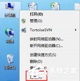 如何修改Win7系统临时文件夹的位置?修改系统临时文件夹的方法