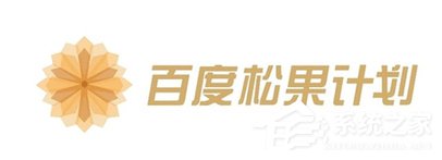 百度松果计划与复旦共探人脸识别技术