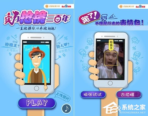 百度松果计划与复旦共探人脸识别技术