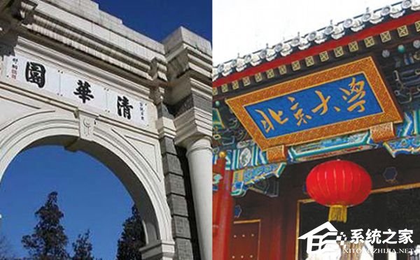任性！学霸因专业不喜欢 清华退学复读考上北大