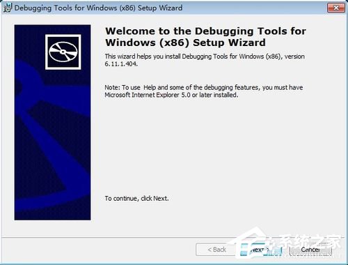DMP文件怎么打开?电脑打开DMP文件的方法