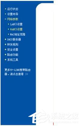 WinXP连上无线网却无法上网怎么办?