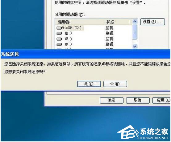 怎么还原WinXP电脑系统?