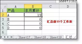 Excel函数公式大全 Excel函数公式使用教程