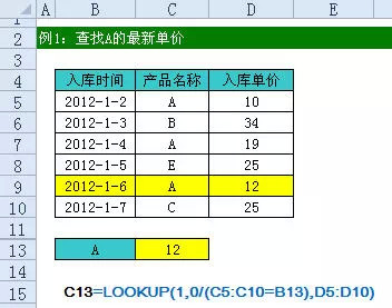 Excel函数公式大全 Excel函数公式使用教程