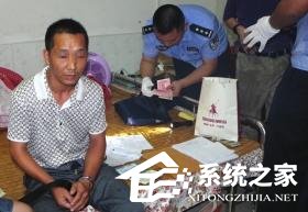 男子“58同城”网购“二手车”被骗9000元：警方挖出17个电信诈骗团伙