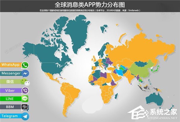 全球消息类App势力分布：微信并没有遍布世界