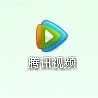 腾讯视频图标怎么点亮？点亮腾讯视频图标的方法