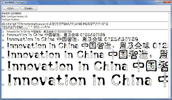 迷你简贱狗 V1.0 