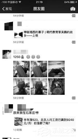 中通快递客服私拆包裹晒朋友圈：还有理了？