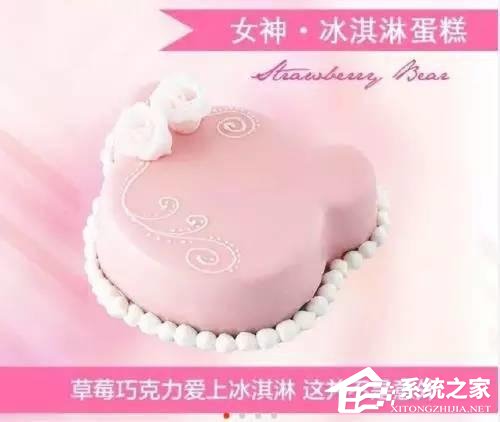 真是醉了！女子网购的贺寿蛋糕与店家宣传图相差甚远