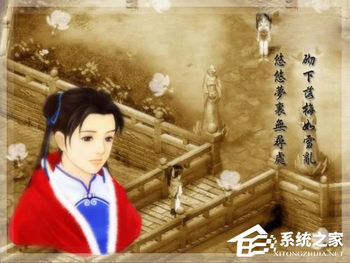 ChinaJoy 2016将展示《仙剑VR》