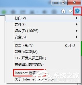 如何解决Win7系统Explorer.exe错误的问题?